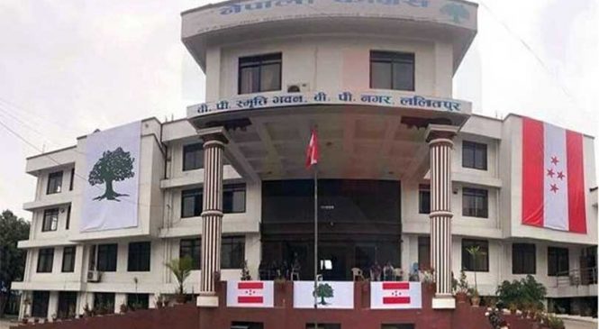आज नेपाली काँग्रेसको केन्द्रीय कार्यसमितिको बैठक बस्दै