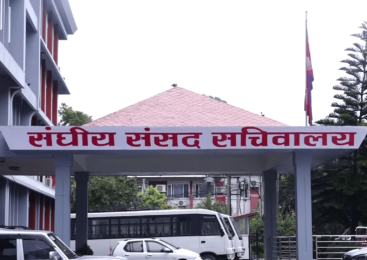 आज उद्योग तथा वाणिज्य र श्रम तथा उपभोक्ता हित समितिको बैठक बस्दै