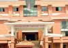 राहदानी छपाई प्रकरण: पूर्वपरराष्ट्रमन्त्री नारायणकाजी श्रेष्ठसँग अख्तियारले लियो बयान