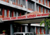 नेपाल दूरसञ्चार प्राधिकरणको अध्यक्ष र सदस्यका लागि दरखास्त आह्वान