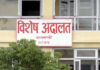 राहदानी छपाई प्रकरण महानिर्देशकसहित पाँच जनालाई धरौटीमा छोड्न आदेश