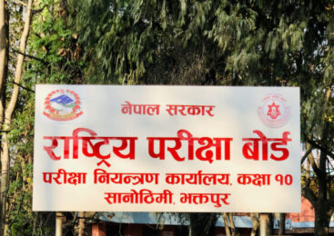 कक्षा १२ को परीक्षा आजदेखि: ४ लाख १८ हजार ८ विद्यार्थी सहभागी हुँदै