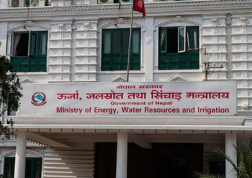 विद्युत् नियमन आयोगको रिक्त पदाधिकारीको नियुक्ति प्रक्रिया अगाडि बढ्यो