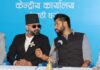 रास्वपाको केन्द्रीय समितिको बैठक बुधबार बस्दै