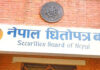 धितोपत्र बोर्डको अध्यक्ष पदका लागि आवेदन खुला