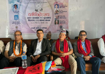 राप्ती साहित्य परिषद्को १८ औँ वार्षिकोत्सव, स्रष्टा पुरस्कृत