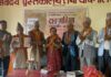 प्रा मरहट्टाको ‘दाङमहिमा’ विमोचन