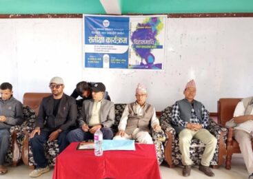 परिषद्को १९९औ पुस्तक समीक्षा कार्यक्रम सम्पन्न