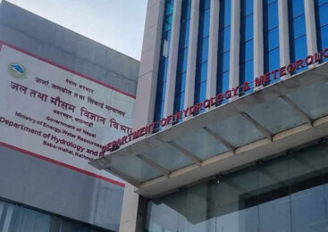 कस्तो छ आजको मौसम पूर्वानुमान ?