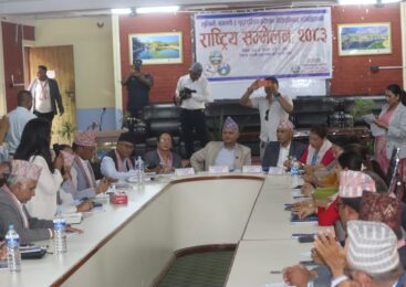 विशेषाधिकार समितिहरूको प्रथम राष्ट्रिय सम्मेलन ‘लुम्बिनी घोषणा पत्र–२०८३’ जारी गर्दै सकियो