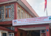 पोखरा महानगरको स्पष्टीकरण- बसपार्कका सुकुम्वासी बस्तीको व्यवस्थापन नगरी
