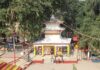 पाण्डवेश्वर महादेव मन्दिरमा आज ‘घुम्न जाऔं धारापानी’ कार्यक्रम