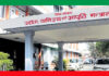 कारबाही गर्ने चेतावनीपछि भाडा तिर्दै उद्योगहरू