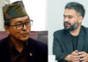 प्रधानमन्त्री शाह र राजेन्द्र लिङदेनबीच भेटवार्ता