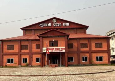 लुम्बिनी प्रदेशको बजेट खर्च ६७ प्रतिशत, कुन मन्त्रालयले कति खर्च गर्‍यो ?