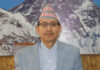 कार्की मुख्यसचिवमा नियुक्त