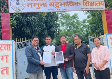 बाढीपीडितको राहतका लागि नमुना बहुभाषिक शिक्षालयद्वारा ३५ हजार ५५५ रुपैयाँ सहयोग
