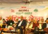 कांग्रेसको संस्थापन इतर समूहको राष्ट्रिय भेला आज सकिदै