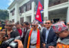 धवलशमशेरको ‘जय नेपाल पार्टी’ निर्वाचन आयोगमा दर्ता