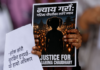 राज्यको परीक्षा लिरहेको गरिमा प्रकरण !