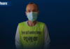 उद्धार कोषमा सहयोग गरेको भन्दै नक्कली भौचर सामाजिक सञ्जालमा राख्ने व्यक्ति पक्राउ