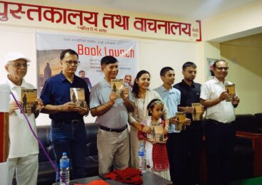 बिम्बको ‘वन वे टिकट’ विमोचित