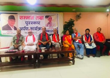 कोहलपुरमा कृति विमोचन तथा स्रष्टा सम्मान कार्यक्रम सम्पन्न