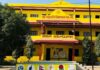 पशुपति विद्याश्रमको १ लाख ५ हजार ५ सय सहयोग