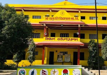 पशुपति विद्याश्रमको १ लाख ५ हजार ५ सय सहयोग