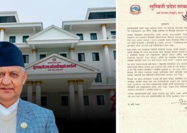 कृष्णजन्माष्टमीले सामाजिक सद्भाव र एकता अभिवृद्धि गर्छः मुख्यमन्त्री आचार्य