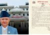 संविधानको पूर्ण कार्यान्वयनबाटै विषम परिस्थितिको निकास खोजिनुपर्छः मुख्यमन्त्री आचार्य