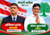 १५ औँ महाधिवेशन दाङ २(२) : सभापतिमा  बस्नेत र सचिवमा बुढाथोकी सर्वसम्मत
