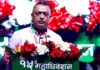 पार्टीलाई टिकाउन आजका प्रश्नको जवाफ दिन सक्नुपर्छ- गगन थापा