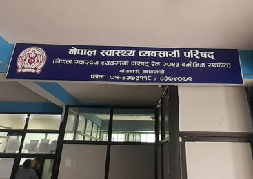 कोहलपुरको पोलिक्लिनिक घटनामा छानबिन समिति गठन