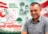 गगनको राजनीतिक प्रतिवेदन: गठबन्धन नगर्नेदेखि नागरिकसँग सम्बन्ध बलियो बनाउनेसम्म
