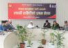 एमाले केन्द्रीय कमिटीमा १३ जना मनोनीत